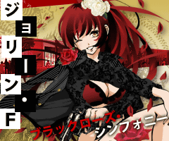 ｼﾞｮﾘｰﾝ･ﾌｨｵｰﾚ